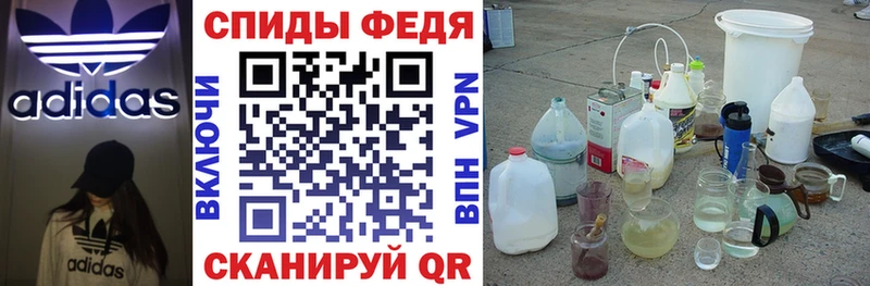 Амфетамин Premium  Тихорецк 