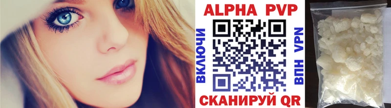 A-PVP кристаллы  как найти   Тихорецк 