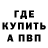 Метамфетамин винт RabbidOwl