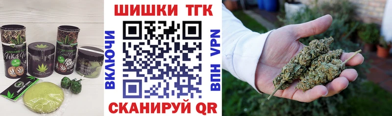 Печенье с ТГК конопля  продажа наркотиков  Тихорецк 
