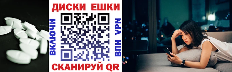 где купить наркоту  Тихорецк  Экстази Дубай 