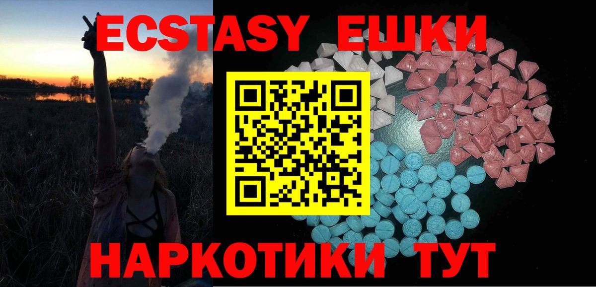 Ecstasy louis Vuitton Тихорецк