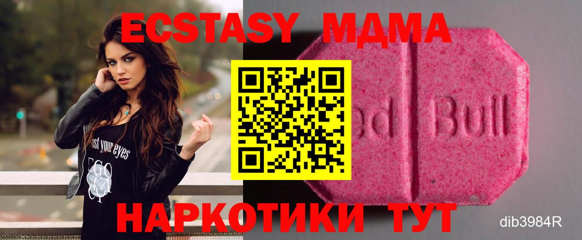 Тихорецк  Экстази диски  Вход с VPN  Экстази  ЭКСТАЗИ louis Vuitton 