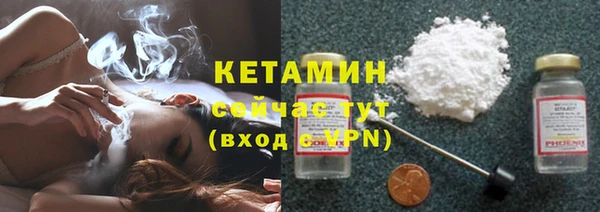 стафф Новокубанск