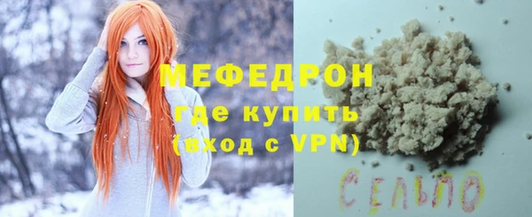 а пвп мука Новозыбков