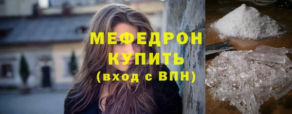 альфа пвп VHQ Новодвинск