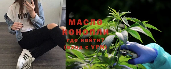 альфа пвп VHQ Новодвинск