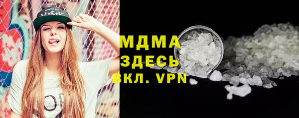 альфа пвп VHQ Новодвинск