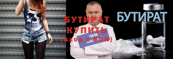 а пвп мука Новозыбков