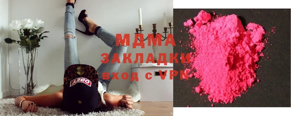 амфетамин Абдулино