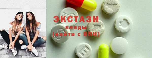стафф Новокубанск