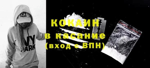 а пвп мука Новозыбков