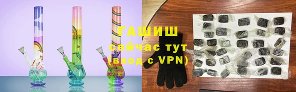 а пвп мука Новозыбков