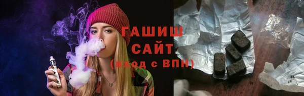 альфа пвп VHQ Новодвинск