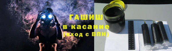 амфетамин Абдулино