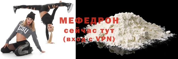 а пвп мука Новозыбков
