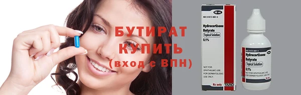 стафф Новокубанск