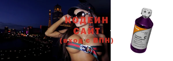 стафф Новокубанск
