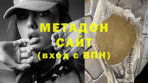 герыч Абинск