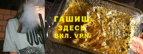 амфетамин Абдулино