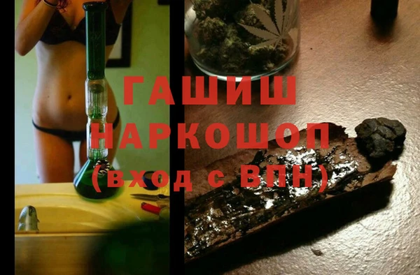 амфетамин Абдулино