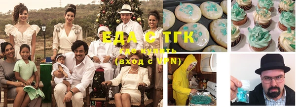 стафф Новокубанск