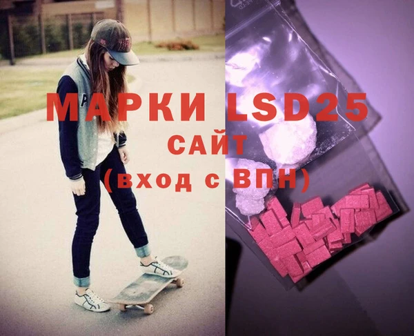 а пвп мука Новозыбков