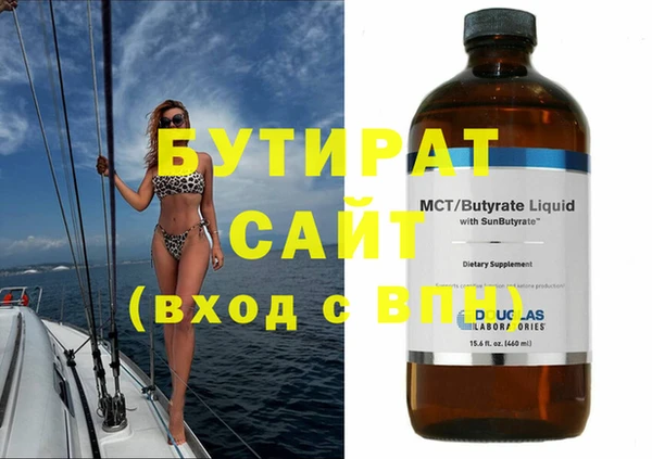 альфа пвп VHQ Новодвинск