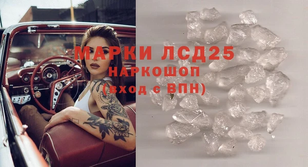 амфетамин Абдулино