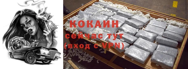 герыч Абинск