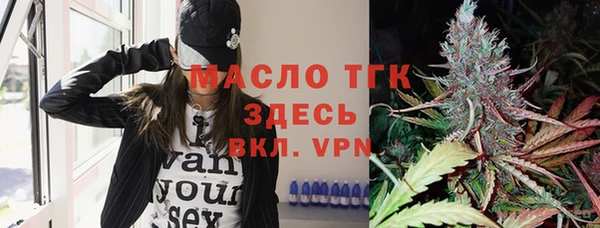 альфа пвп VHQ Новодвинск