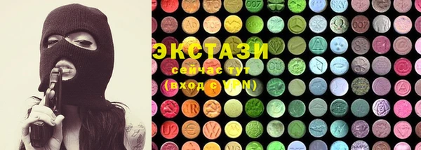 стафф Новокубанск
