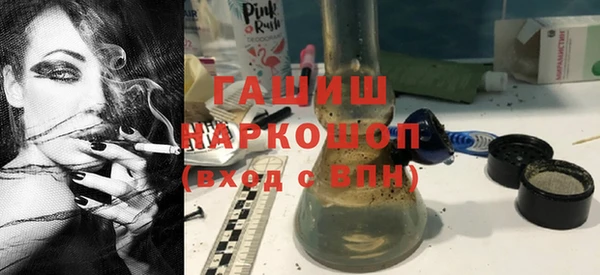 альфа пвп VHQ Новодвинск