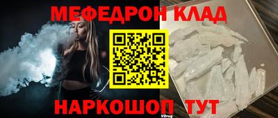 амфетамин Обнинск