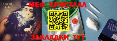 амфетамин Обнинск