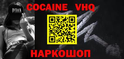 прущая мука Нягань