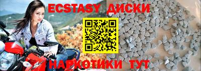 Альфа ПВП Обь
