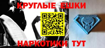 амфетамин Обнинск