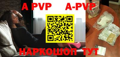 амфетамин Обнинск