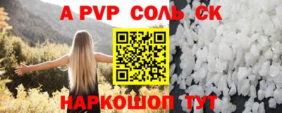амфетамин Обнинск