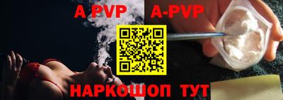 амфетамин Обнинск