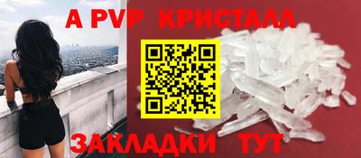 амфетамин Обнинск