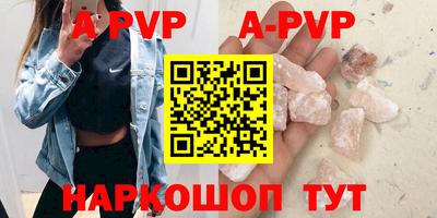 Альфа ПВП Обь