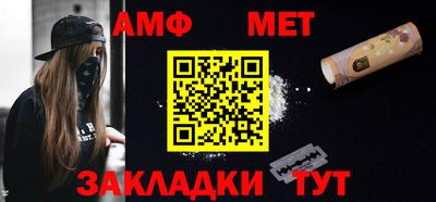 амфетамин Обнинск
