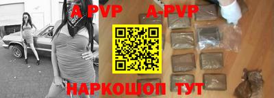 Альфа ПВП Обь