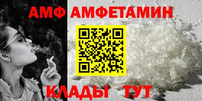 амфетамин Обнинск