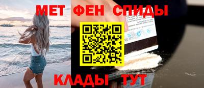 амфетамин Обнинск