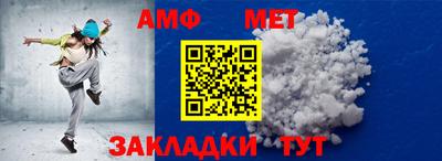 Альфа ПВП Обь