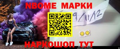 прущая мука Нягань