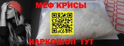 амфетамин Обнинск